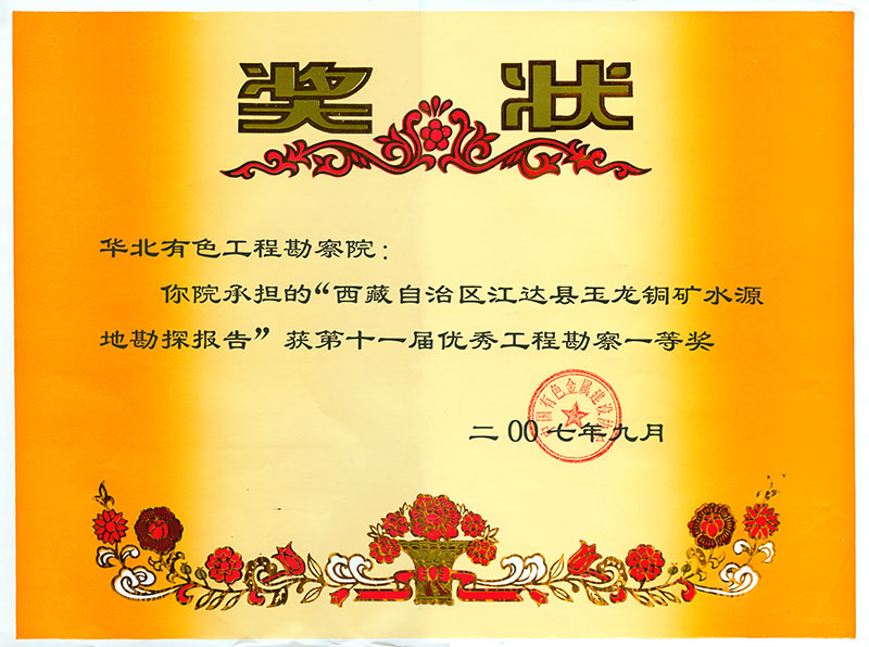 1685501881125232.jpg 5.jpg